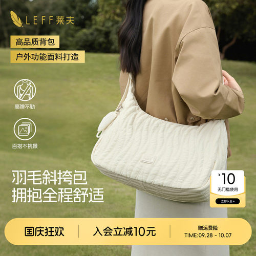 LEFF2026新款轻便大容量女包
