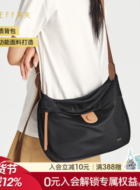 Leff旅游斜挎包女士帆布包送妈妈礼物婆婆包包新款轻便户外大容量
