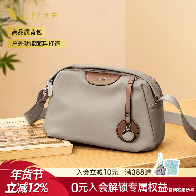 Leff经典斜挎包女2025新款春夏单肩包轻便通勤休闲手提包帆布包包