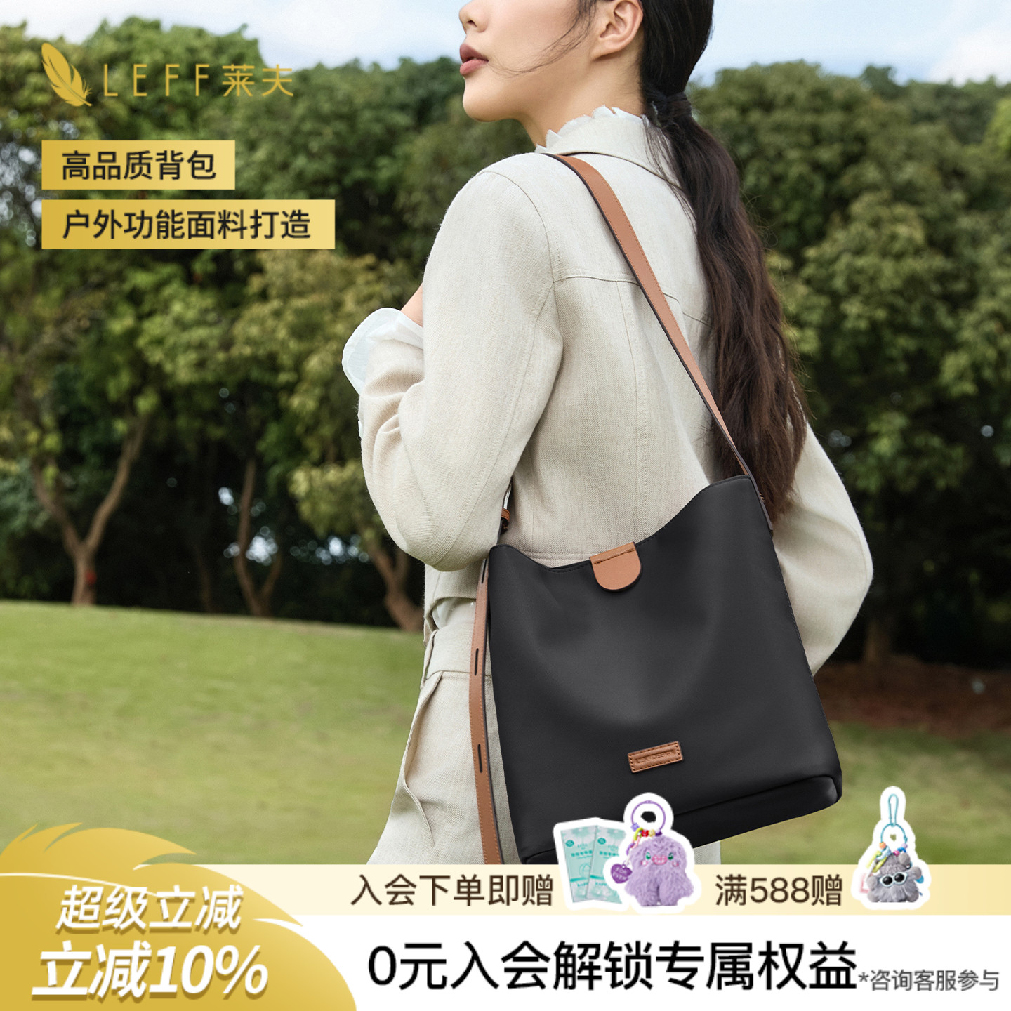 极简水桶包自在通勤简约水桶包