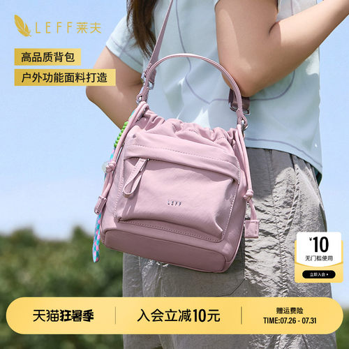 LEFF斜挎包女2026新款水桶包可单肩斜挎日常通勤百搭旅游轻便小包