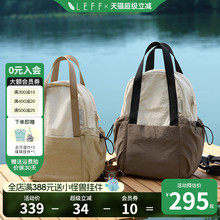 leff旅游轻便双肩包女2025新款斜挎两用包户外旅行单肩迷你小背包