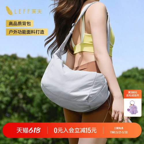 LEFF大容量轻便通勤斜挎包