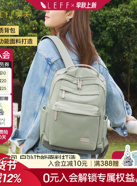 Leff大容量双肩包女2025新款高中大学生上课书包帆布通勤旅行背包
