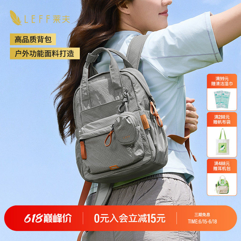 通勤旅游轻便旅行包徒步登山包