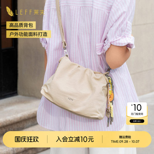 LEFF轻量化小挎包女户外防泼水斜挎包2026新款运动休闲单肩手机包
