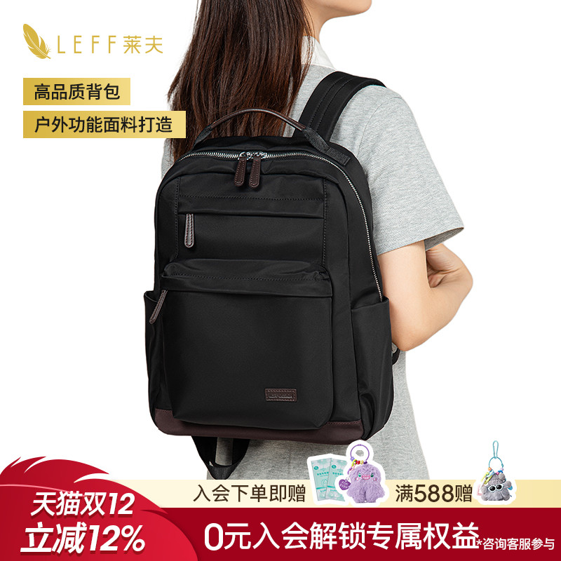 Leff经典双肩包女2025新款14英寸笔记本电脑包户外通勤大容量背包