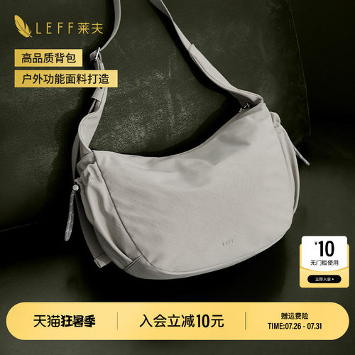 LEFF饺子包大容量高级感通勤包