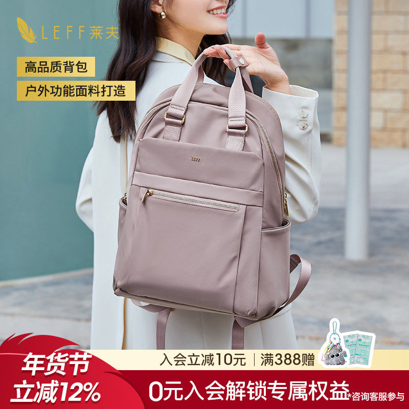 leff双肩包女帆布新款商务旅行通勤背包大容量笔记本电脑学生书包