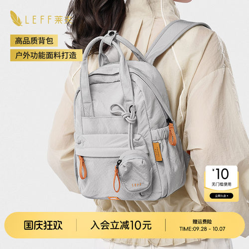LEFF双肩包女通勤旅行轻便电脑背包旅游大容量书包大学生高中生男