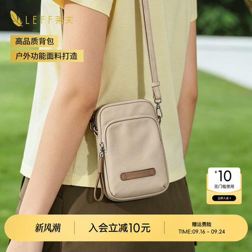 LEFF手机包女斜挎新款随身护照包防水轻便迷你帆布包证件袋小挎包