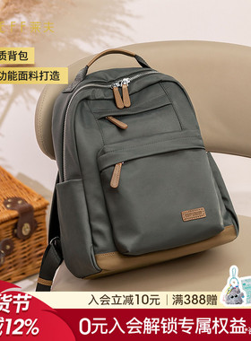 Leff轻便双肩包女2025新款时尚休闲旅行出游背包学生上课帆布书包