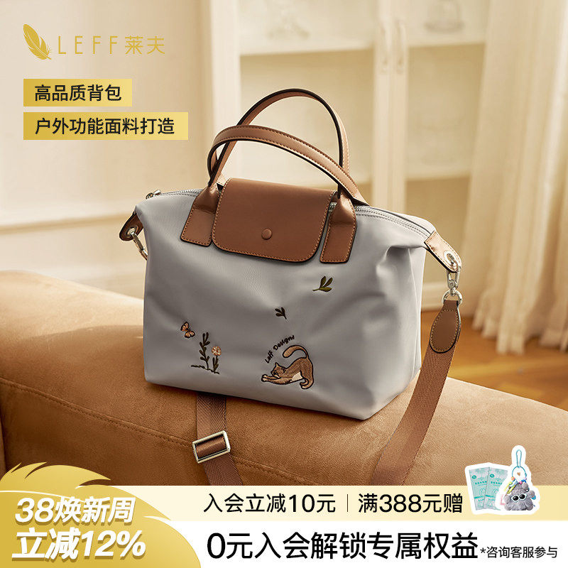 LEFF尼龙饺子包包2025超火斜挎包小型手提包轻便帆布包上班通勤包