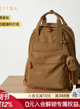 Leff双肩包女旅游轻便高颜值2025新款户外徒步小型登山包背包书包