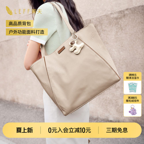 高级感通勤托特包包女士