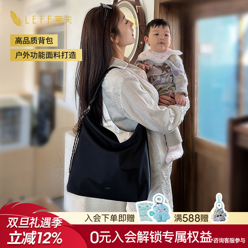 时尚款妈咪包轻便外出遛娃