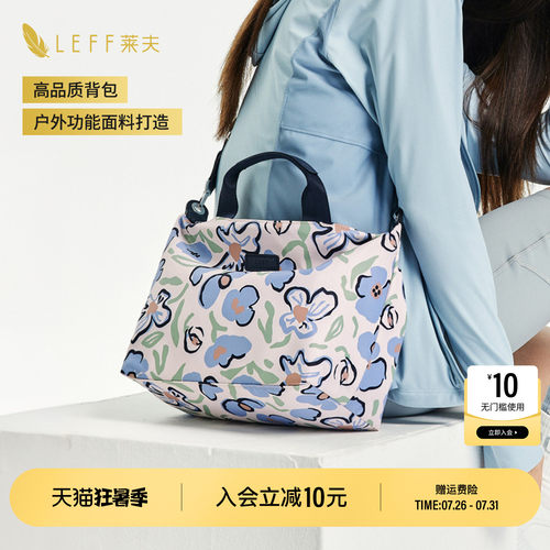 原创艺术花卉图案，手提斜挎双用