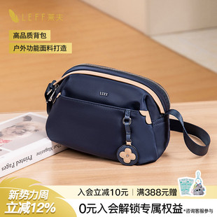 Leff小花枕头包女轻便尼龙帆布斜挎包2026新款 轻便中年妈妈单肩包