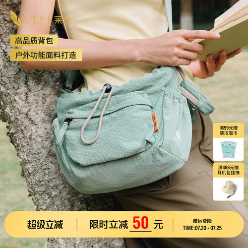 LEFF轻羽斜挎包大容量帆布包