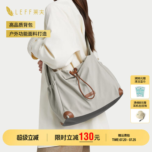 LEFF2026新款轻便大容量女包