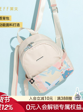 Leff通勤尼龙双肩包女2025新款轻便旅游大学生书包帆布迷你小背包