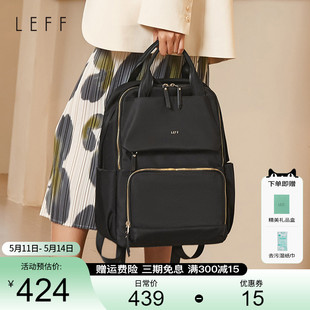 Leff时尚 双肩包女2024新款 手提商务电脑包通勤背包大容量旅行书包