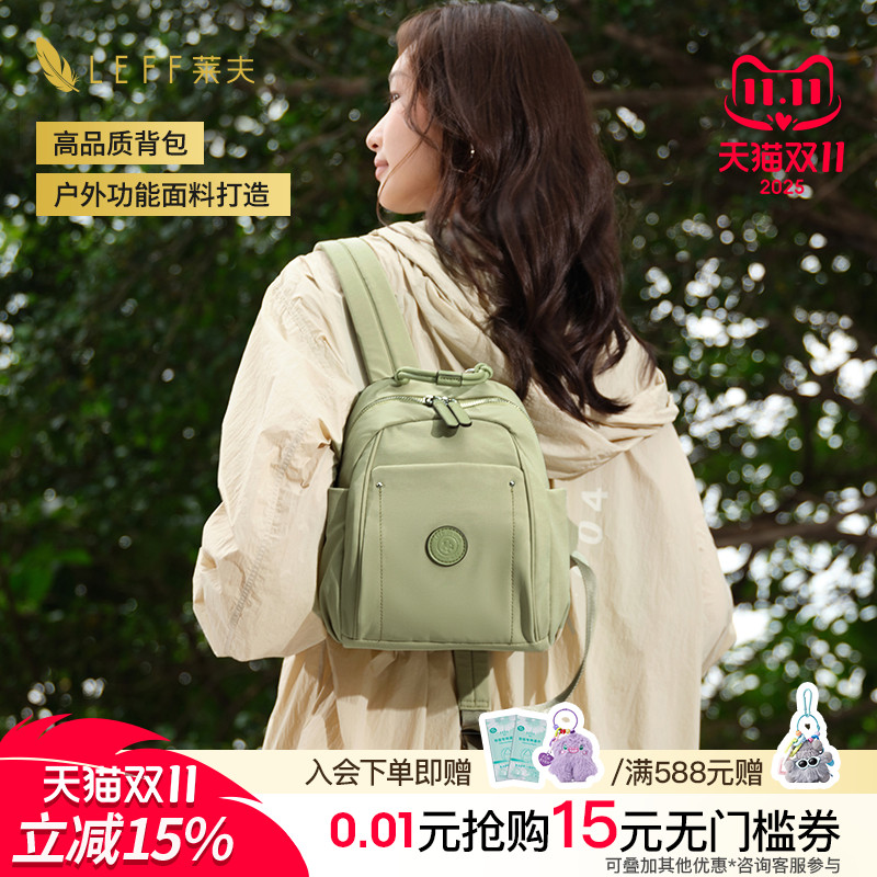 leff时尚百搭休闲双肩包