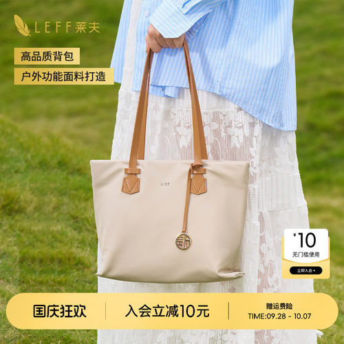 托特包小个子时尚百搭款