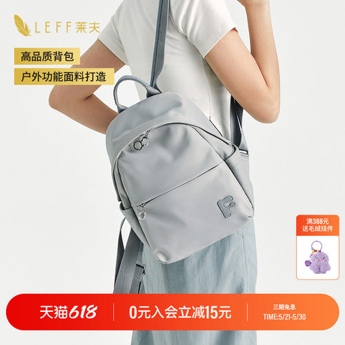 LEFF双肩包女小巧精致