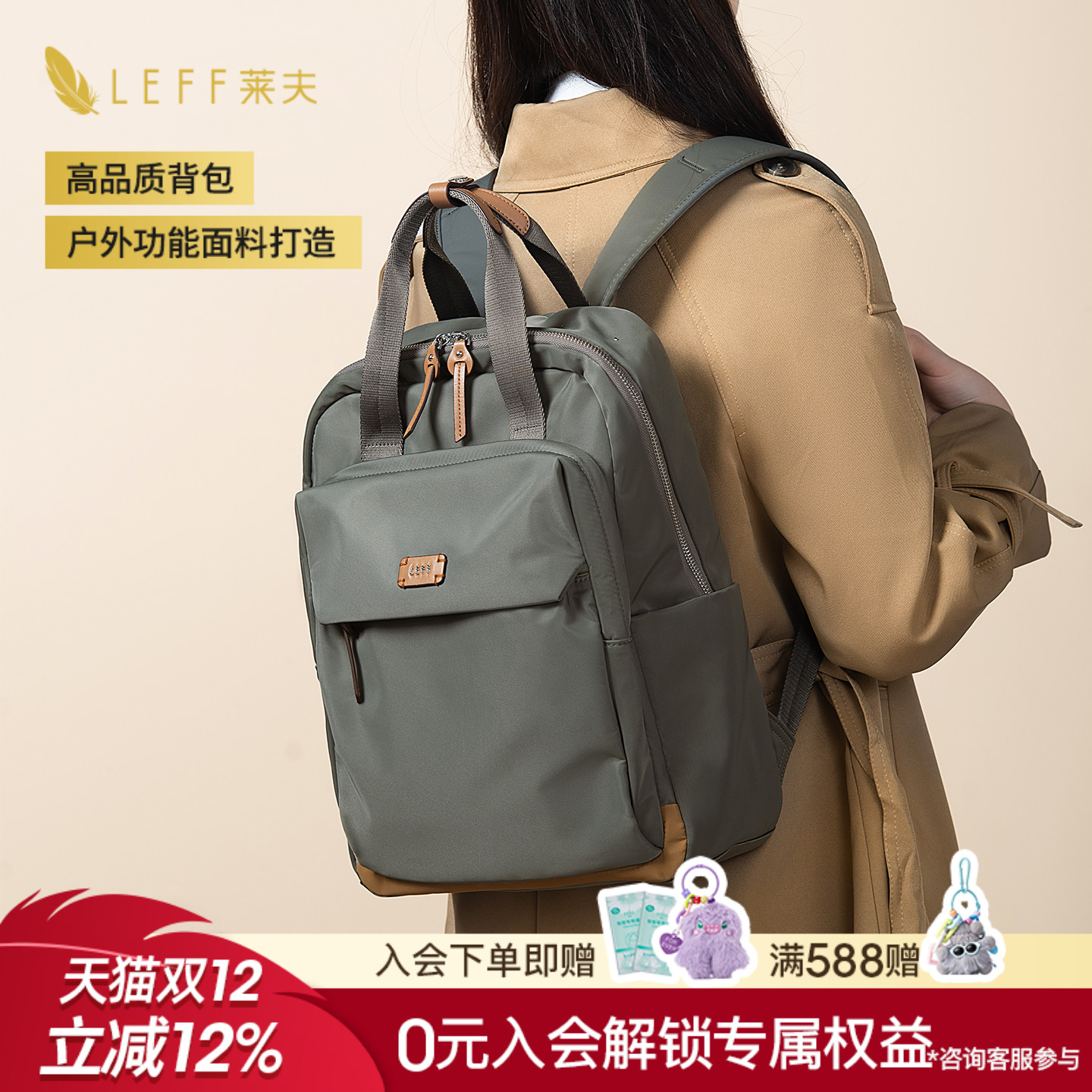 Leff出差旅行大容量双肩包