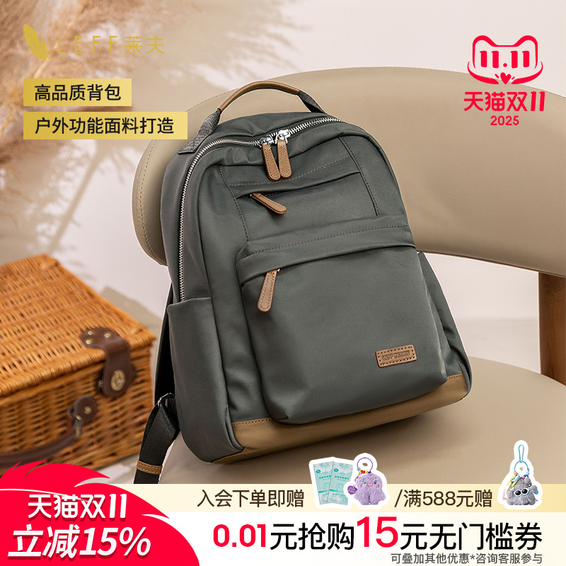 Leff新款秋冬季轻便通勤双肩包