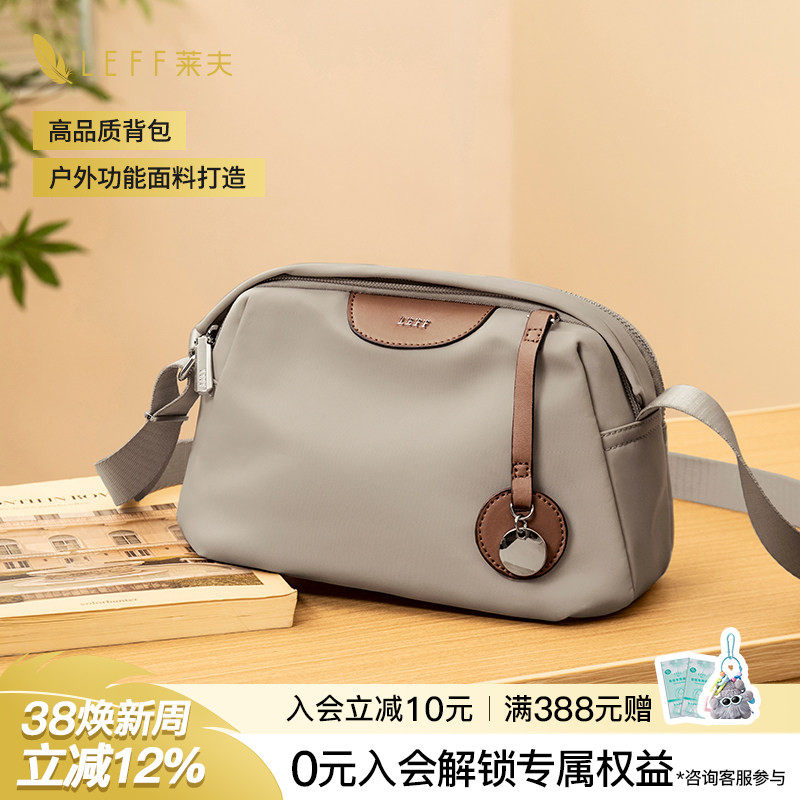 Leff经典斜挎包女2025新款春夏单肩包轻便通勤休闲手提包帆布包包
