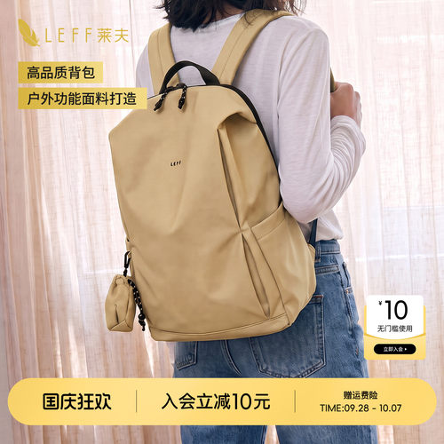 LEFF双肩包女士商务电脑背包男