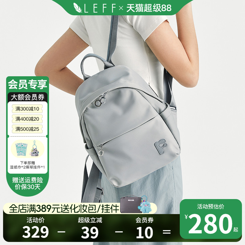 Leff旅行双肩包轻便2025新款休闲书包女大学生户外双肩包帆布通勤