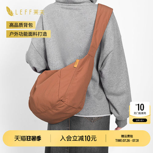 LEFF斜跨包女慵懒休闲风