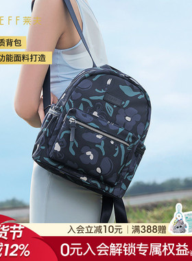 LEFF双肩包女旅游轻便新款书包旅行出游小背包通勤牛津帆布包