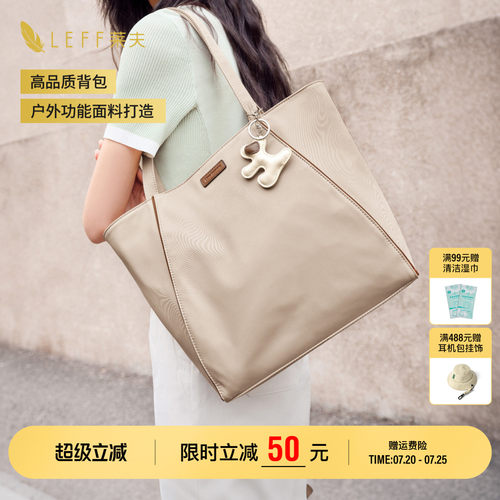高级感通勤托特包包女士