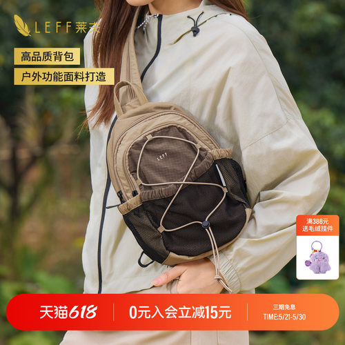 旅游轻便外出行高级感小背包