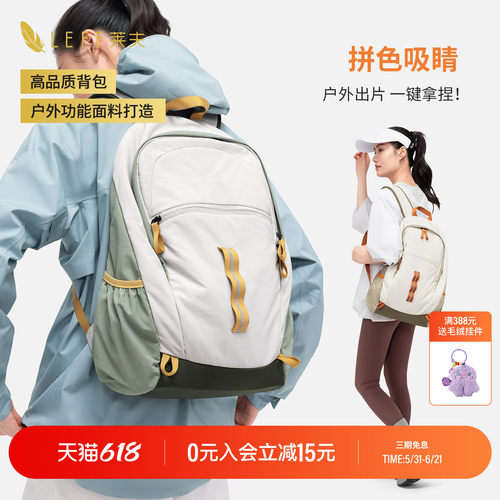 户外防水轻量徒步背包女登山包