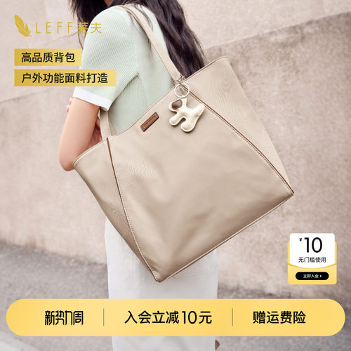 高级感通勤托特包包女士