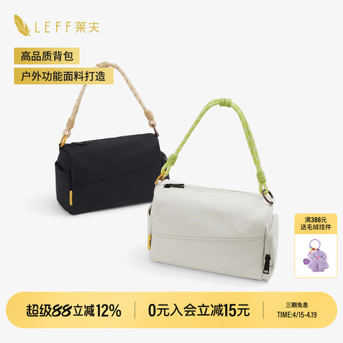 LEFF斜挎小包包女轻量化小挎包