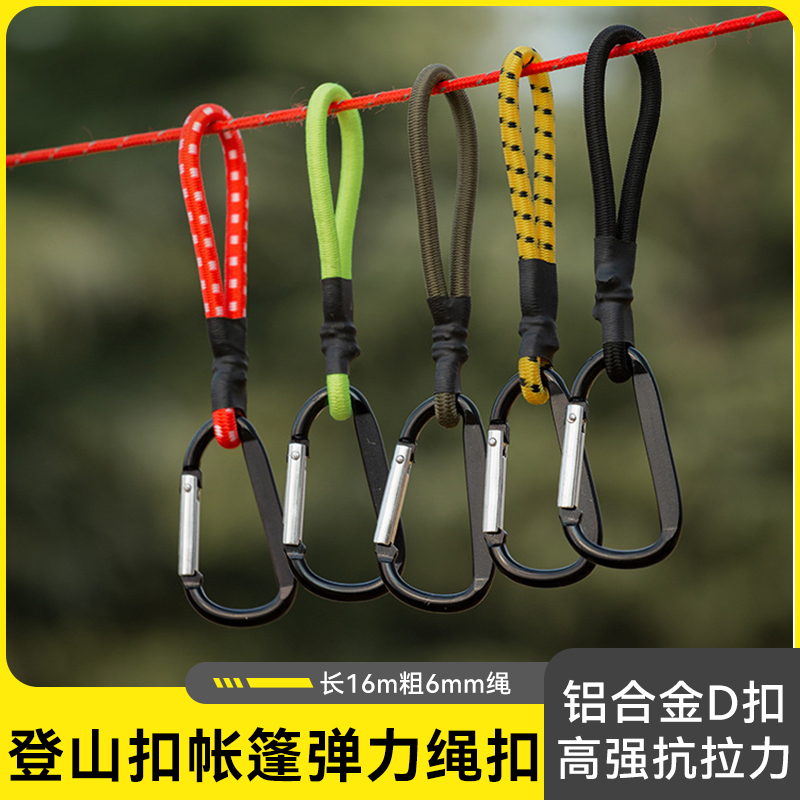 户外双脚置物挂钩防滑超轻便携式S型挂钩露营收纳小工具S钩晾衣钩