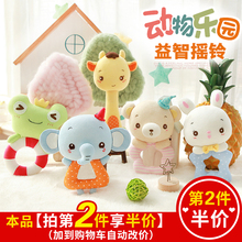 mua家手摇铃玩具 婴儿安抚玩偶 宝宝用品手工布艺diy材料包