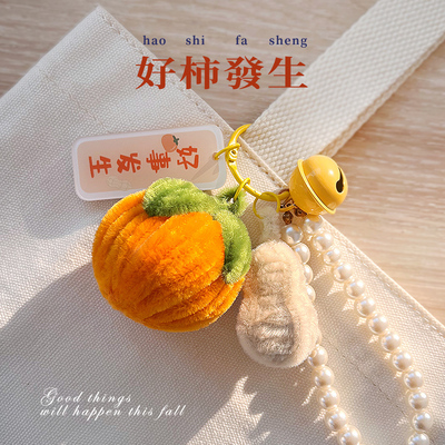 扭扭棒手工diy材料包简单制作毛绒水果可爱书包挂件车钥匙链