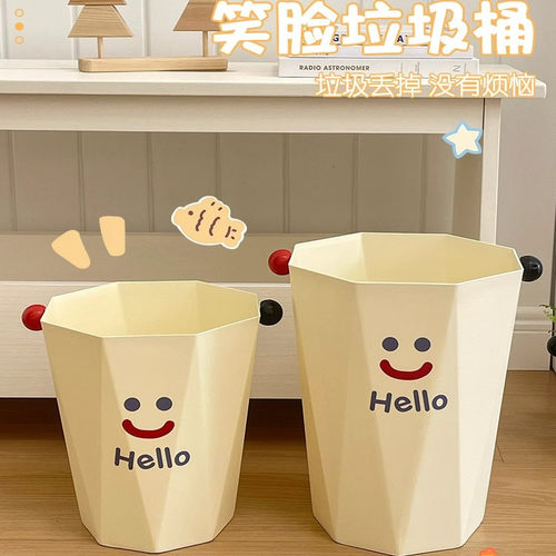 钻石垃圾桶家用高颜值大容量