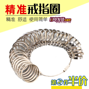 港度戒指尺码测量环指圈量号器戒指圈测量工具手指大小尺寸塑料圈