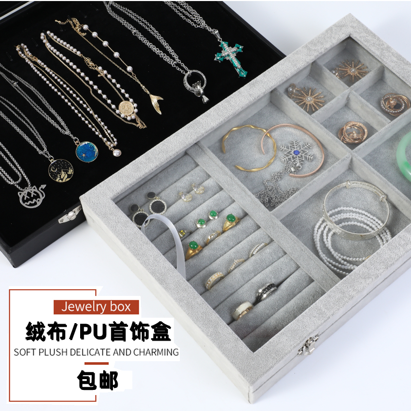 耳钉耳环首饰盒大容量项链手镯