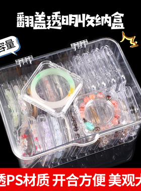 水晶手链文玩手串收纳盒首饰盒