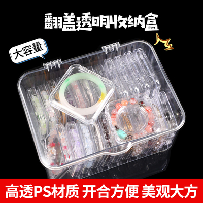 水晶手链文玩手串收纳盒首饰盒