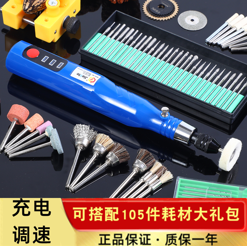 小型手持电动打磨机抛光小电钻